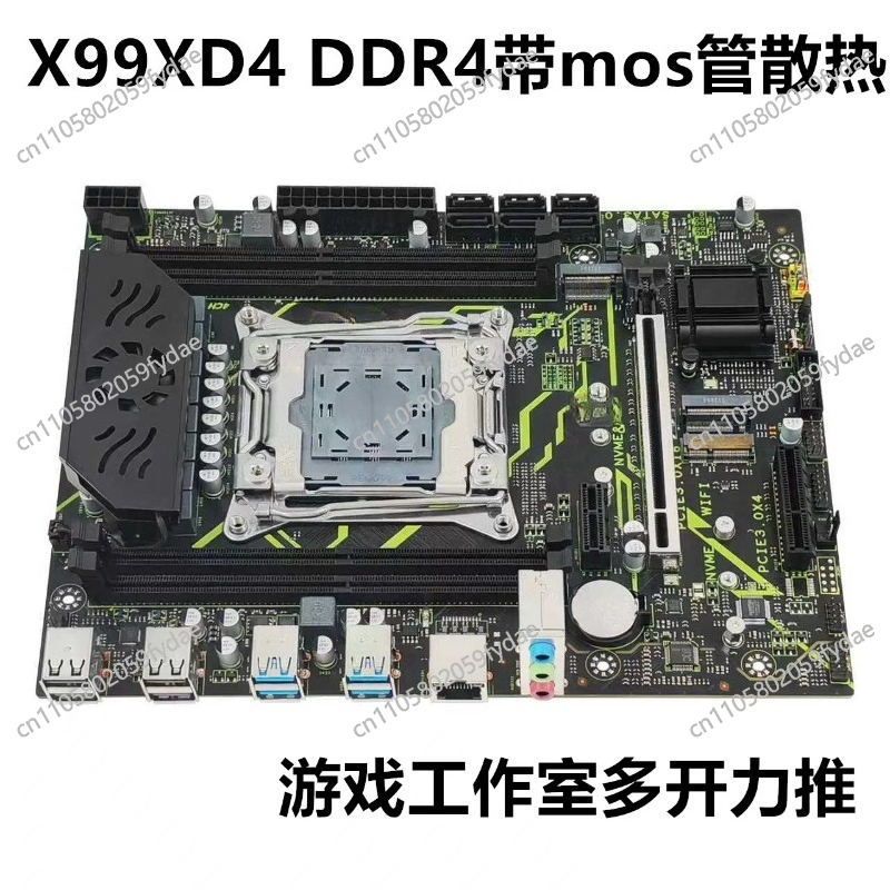 For X99 Desktop Main Board DDR - E5 2696 V3 评论和价格